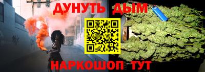 кристаллы Пугачёв