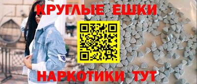 таблы Абакан
