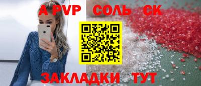 дживик Пыть-Ях