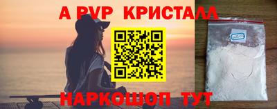 гидра Пушкино