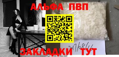 кристаллы Пугачёв
