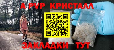 гидра Пушкино