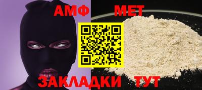 гидра Пушкино