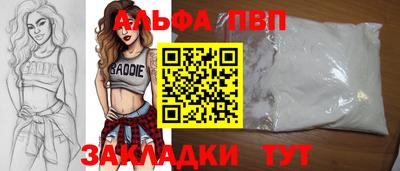 таблы Абакан