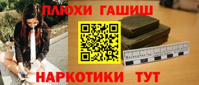 кристаллы Пугачёв