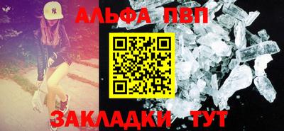 гидра Пушкино