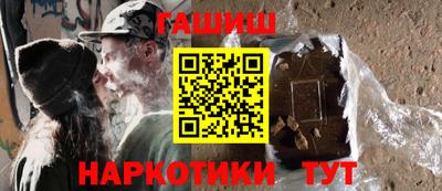гидра Пушкино