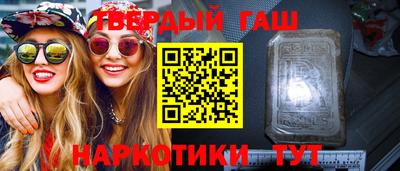 кристаллы Пугачёв