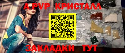 дживик Пыть-Ях