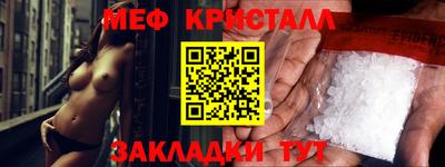 таблы Абакан