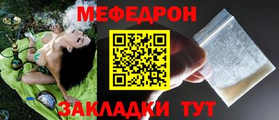 таблы Абакан