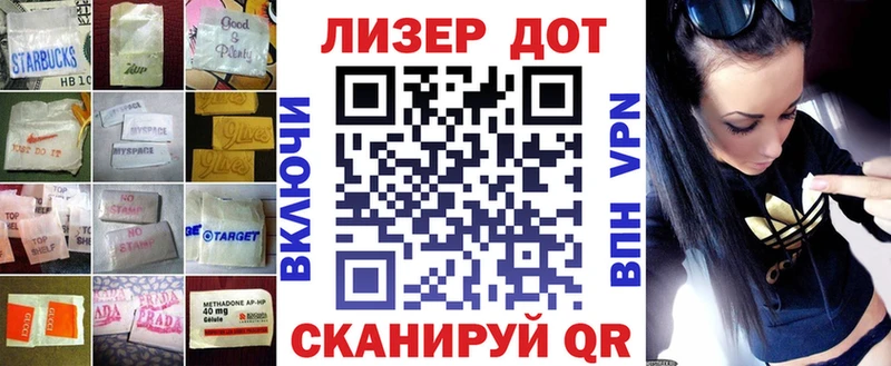 LSD-25 экстази кислота  Сегежа 