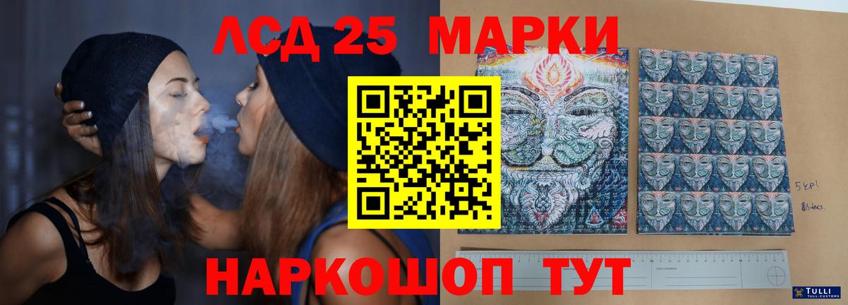 ЛСД экстази ecstasy  ЛСД экстази  Сегежа  Лсд 25 экстази кислота  Вход с VPN 