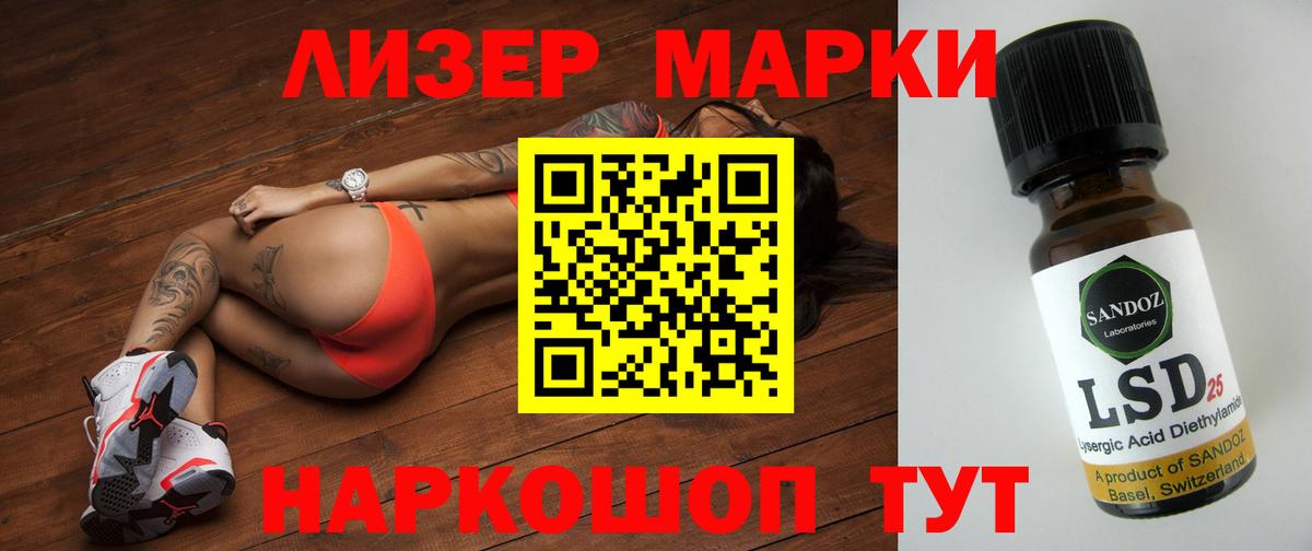 Лсд 25 экстази ecstasy Сегежа