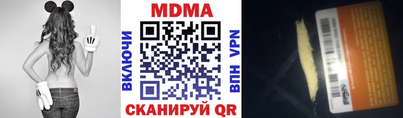 MDMA Molly  купить закладку  Сегежа 