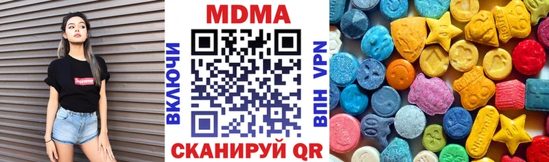 МДМА VHQ Сегежа
