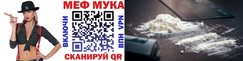 МЕФ 4 MMC  даркнет сайт  площадка клад  Сегежа 