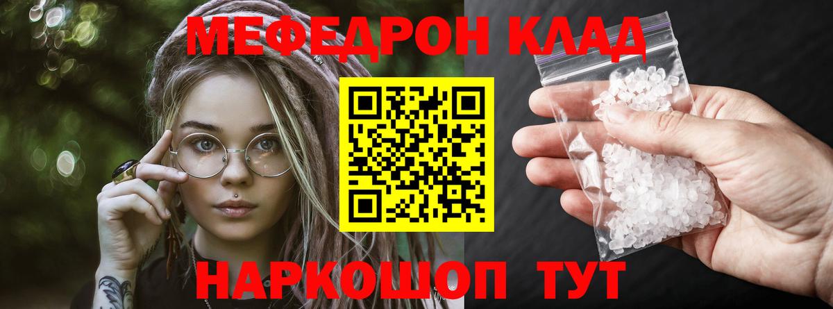 Сегежа  Меф мука  Вход с VPN  цены   Мефедрон кристаллы 
