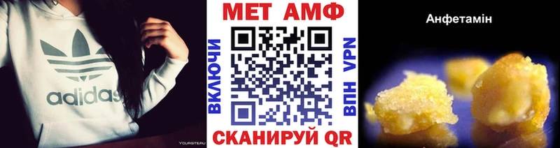 кракен вход Сегежа Метамфетамин Декстрометамфетамин 99.9% где купить