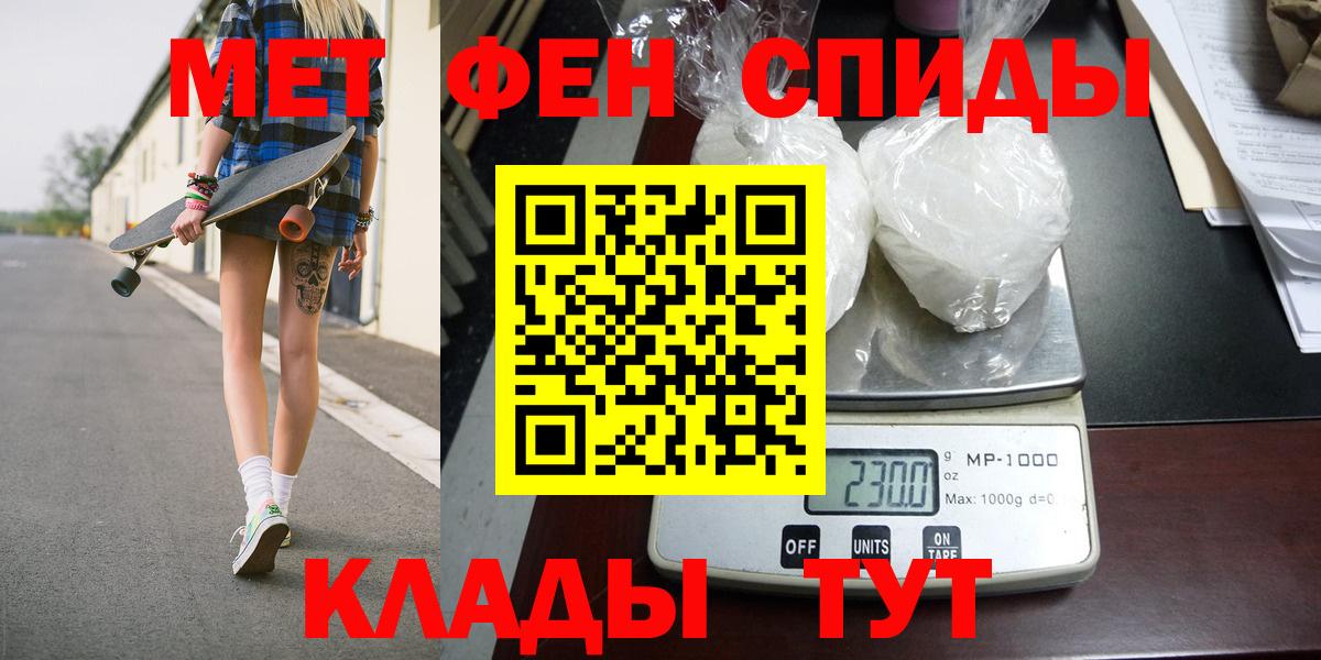 Метамфетамин винт Сегежа