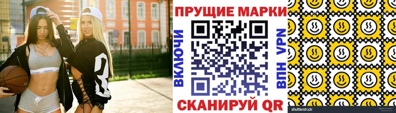 Наркотические марки 1,5мг  Сегежа 