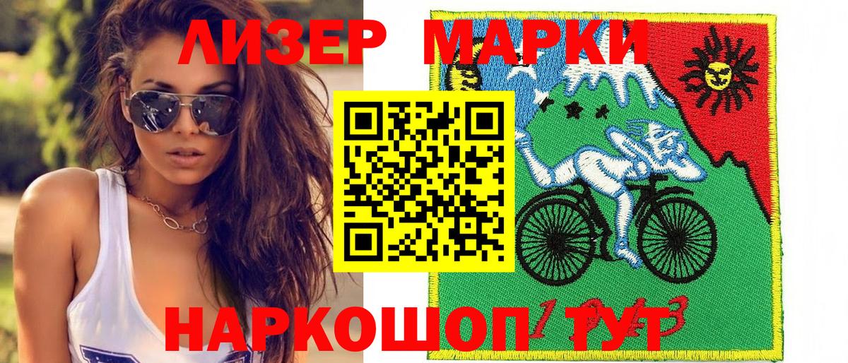 NBOMe  Марки N-bome 1500мкг  Вход с VPN  Марки N-bome 1,5мг  Сегежа 