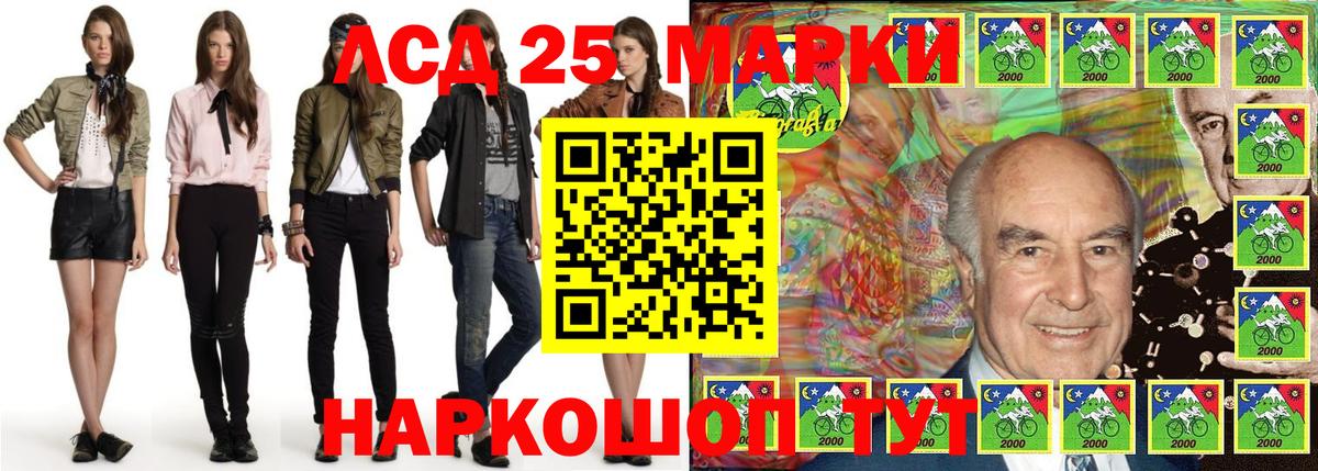 Марки N-bome 1,5мг  Марки N-bome 1,5мг  Вход с VPN  Марки NBOMe  Сегежа 