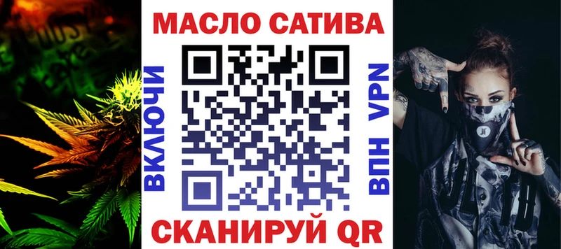 Дистиллят ТГК концентрат дарнет шоп Сегежа