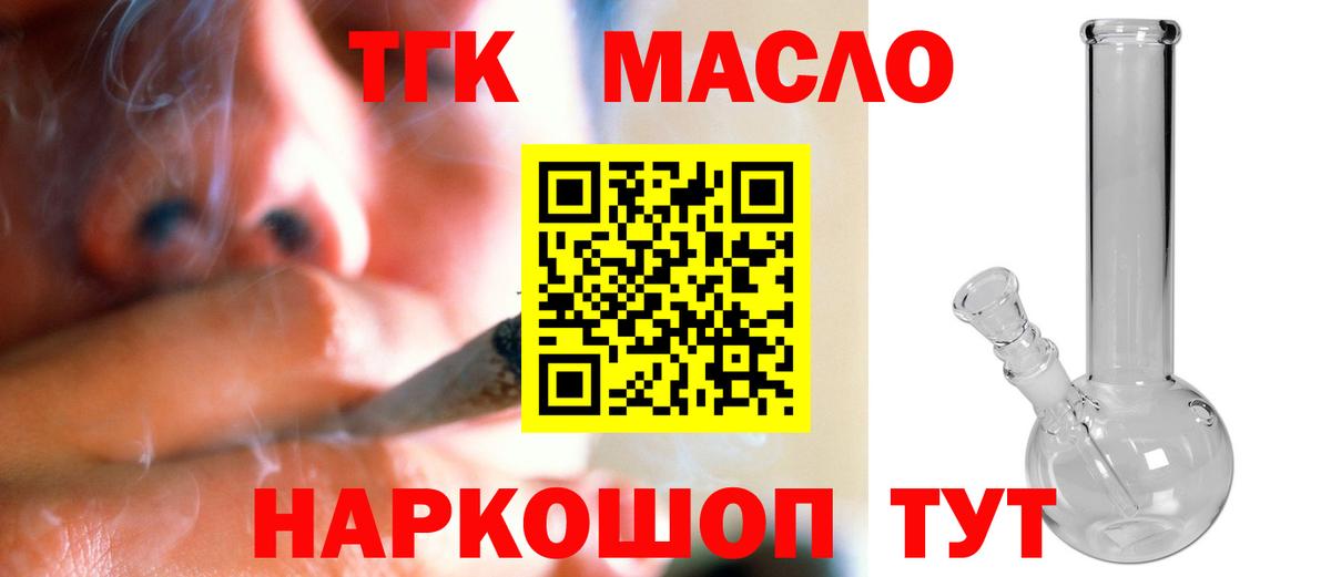 ТГК концентрат Сегежа