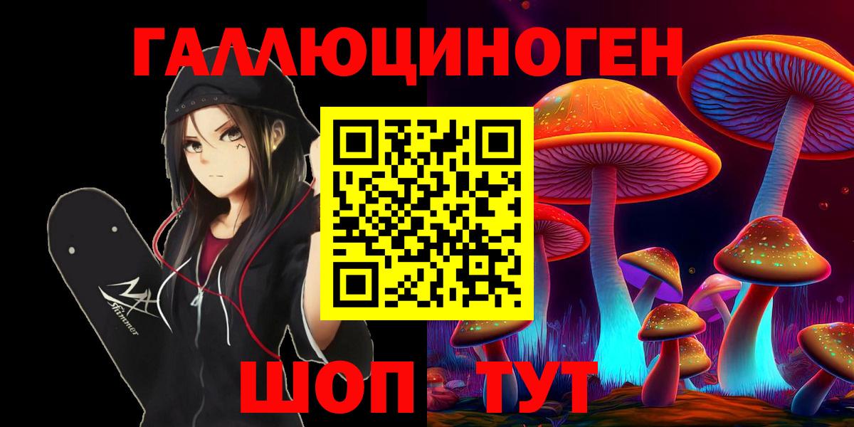Псилоцибиновые грибы прущие грибы Сегежа