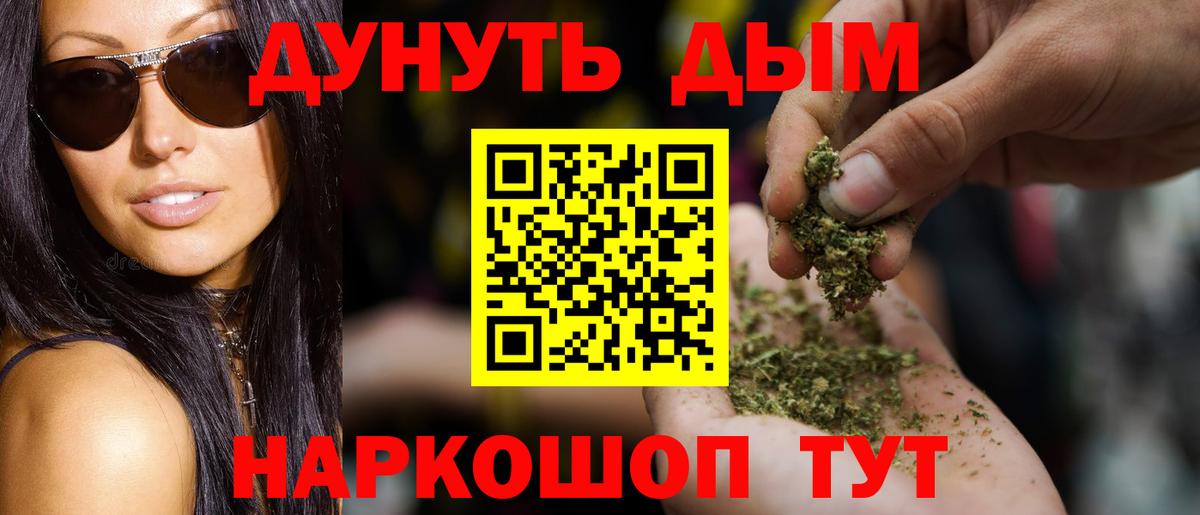 Шишки марихуана марихуана Сегежа