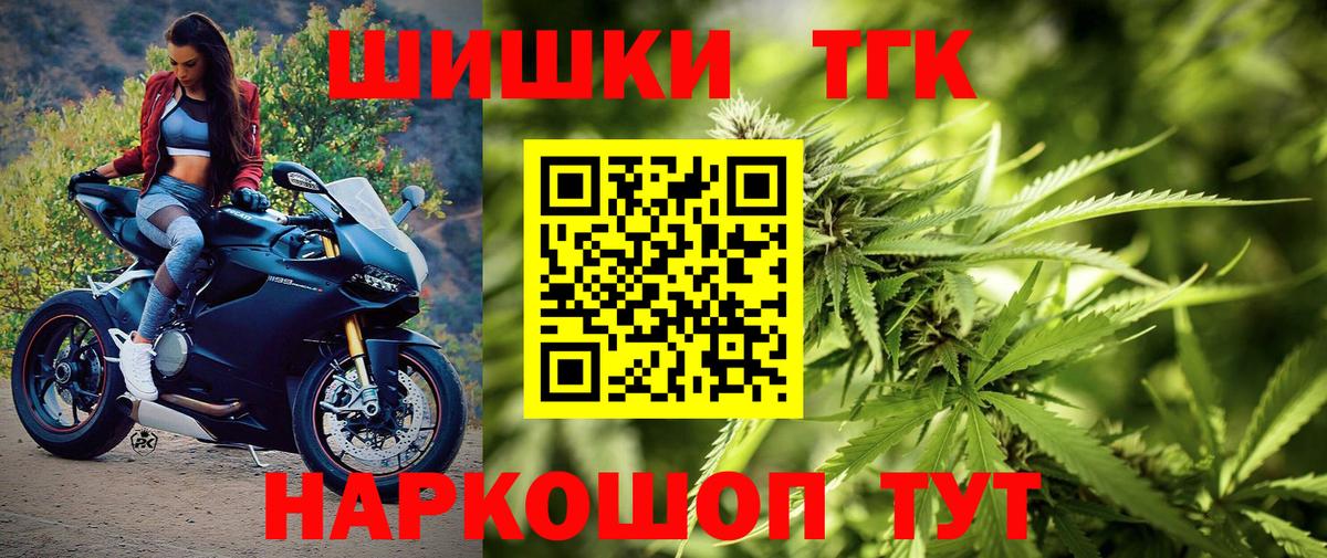 Марихуана Ganja  Вход с VPN  Каннабис White Widow  Сегежа  Канабис SATIVA & INDICA 