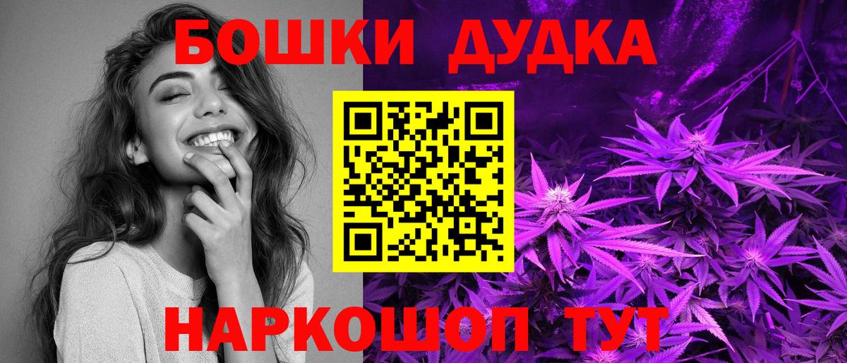 Конопля тримм Сегежа
